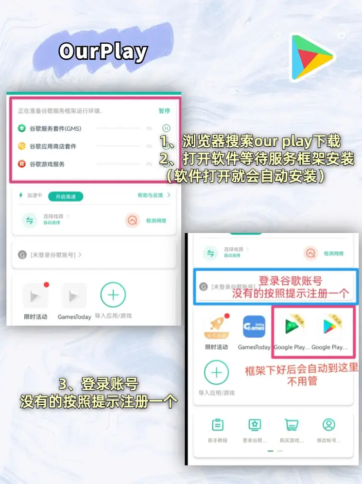 酷游app下载截图1